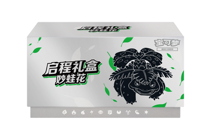 Pokemon Simplified Chinese Journey Begins Collection Box