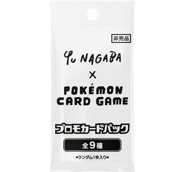 Yu Nagaba x Pokemon Eevee Booster Pack – Greg's Game Shop