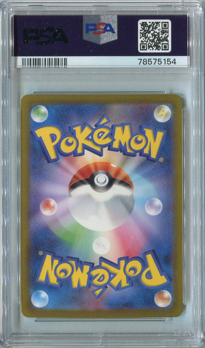 Pokemon Japanese 151 SV2a Zapdos EX SAR PSA 10 Gem Mint